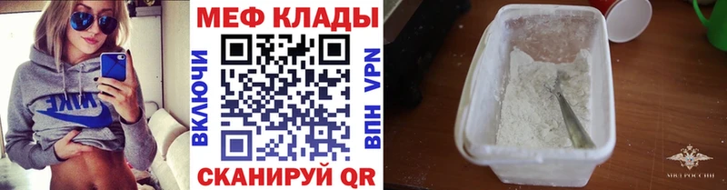 Где продают наркотики Арск Кокаин A PVP ГАШИШ Конопля Меф