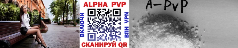 Alpha PVP кристаллы Арск