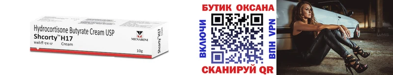 купить  сайты  Арск  Бутират оксибутират 