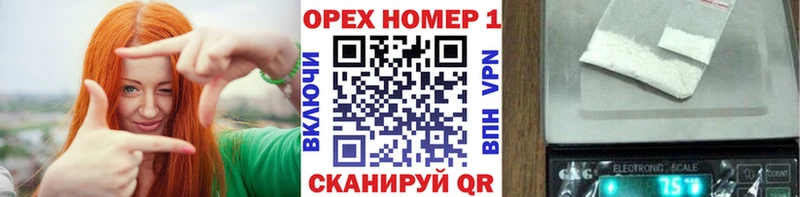 где купить наркоту  omg маркетплейс  COCAIN Боливия  Арск 
