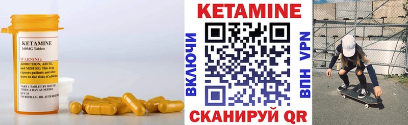 kraken зеркало  Арск  КЕТАМИН ketamine 