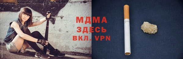 метадон Арсеньев