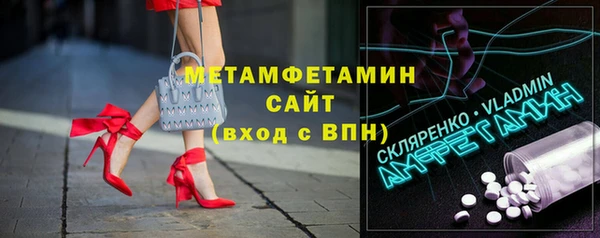 бутират Армянск