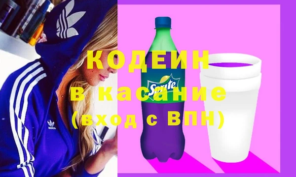 метадон Арсеньев