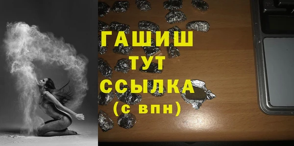 бутират Армянск