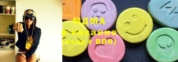 метадон Арсеньев