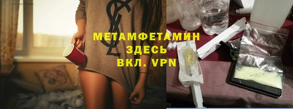 бутират Армянск