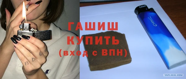 бутират Армянск