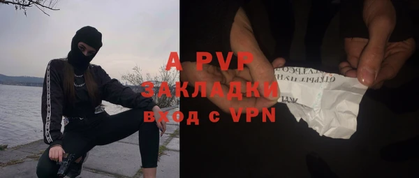 метадон Арсеньев