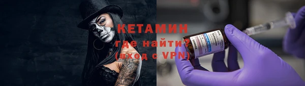 бутират Армянск