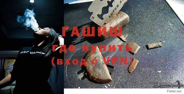 бутират Армянск