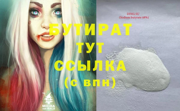 соль ск Аркадак