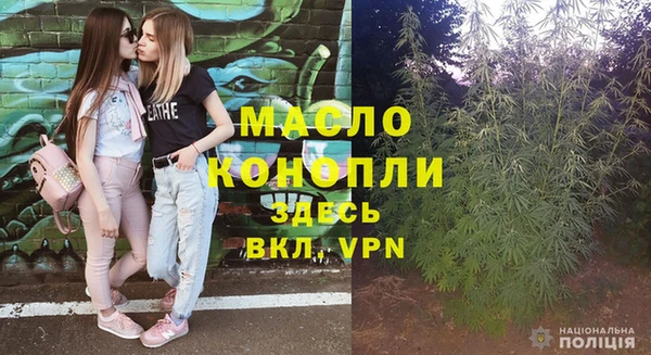 метадон Арсеньев