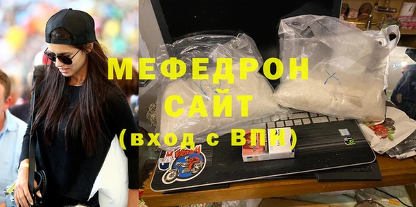 соль ск Аркадак