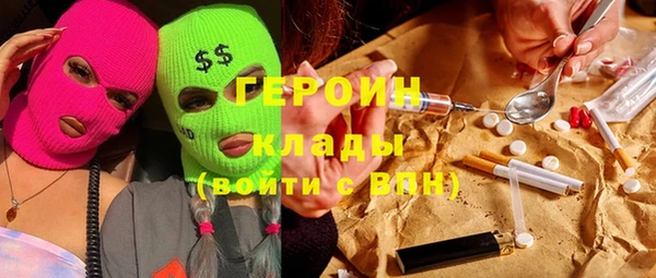 синтетический гашиш Алексин