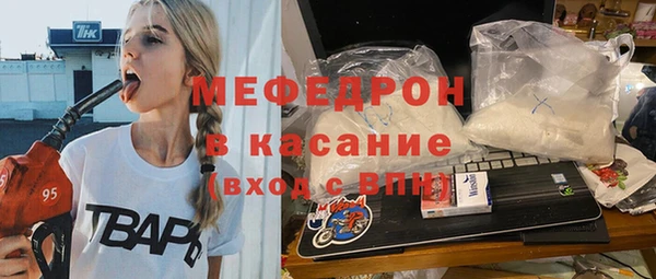 бутират Армянск