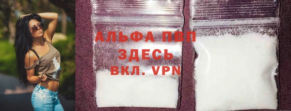 соль ск Аркадак