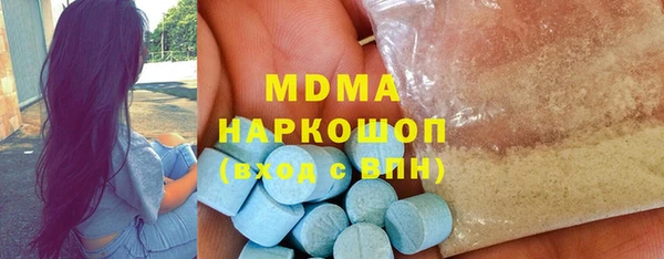 амфетамин Алексеевка