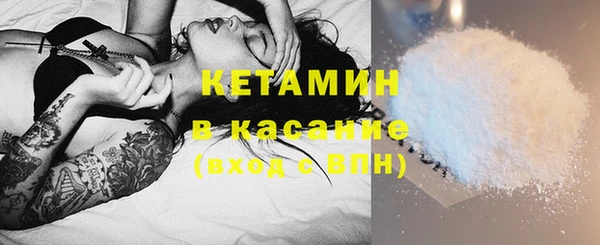 соль ск Аркадак