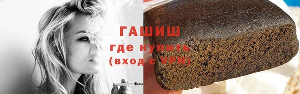 метадон Арсеньев