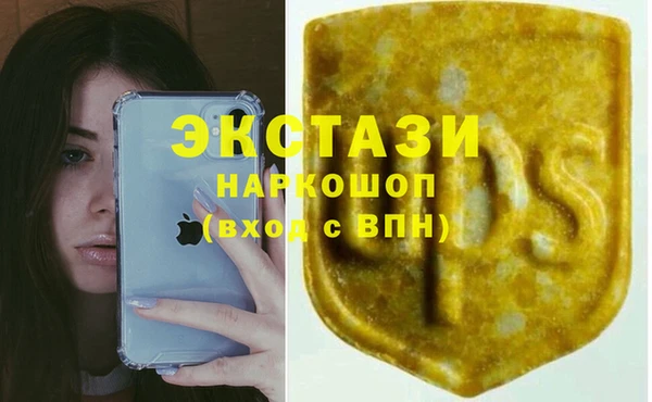 соль ск Аркадак