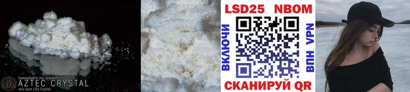 LSD-25 экстази кислота mega ONION Арск