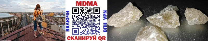 наркошоп  Арск  MDMA crystal 