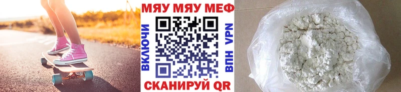 маркетплейс телеграм  Арск  МЕФ кристаллы 