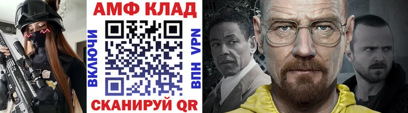 Метамфетамин мет где купить Арск