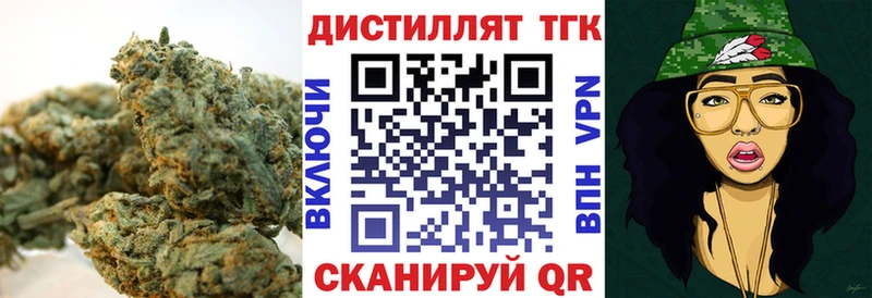 Дистиллят ТГК THC oil Арск