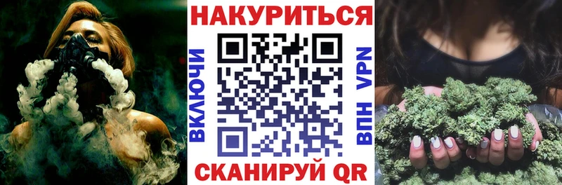 Канабис THC 21%  Арск 